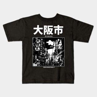 Osaka Japan - Black Kids T-Shirt